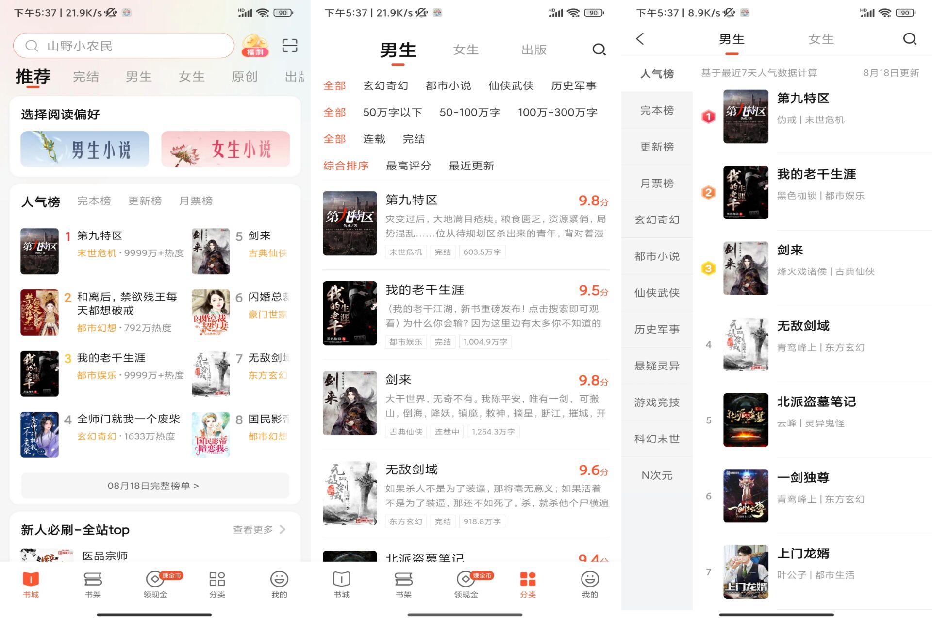 安卓忆青春v2.0.0绿色版