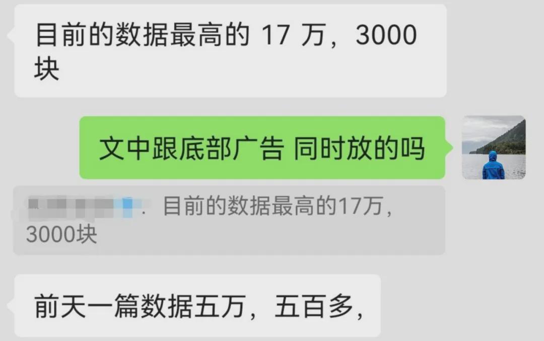 公众号ai爆文写作10w+文章 引流 数据分析 流量 经验心得 第3张