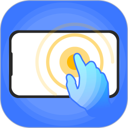 自动连点工具v2.9解锁会员