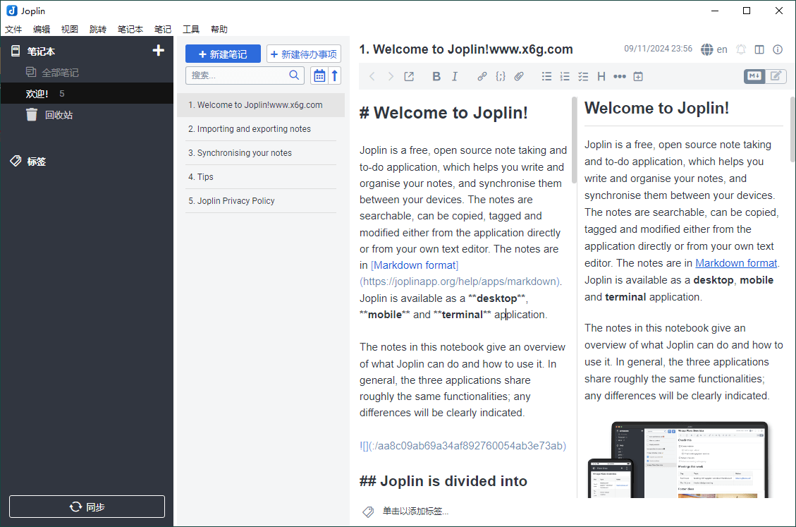 Joplin开源笔记v3.5.11便携版