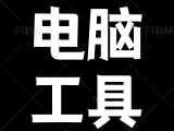 蓝猫版｜PS 2024 Beta 25.3 发布 超强！