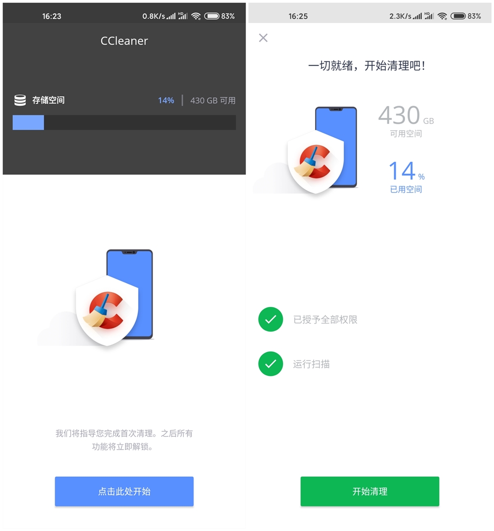 CCleaner_v6.0.0专业版 垃圾清理神器