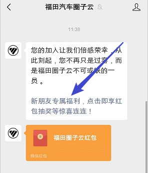 关注公众号红包和淘金币话费券，有需要的看看  第2张