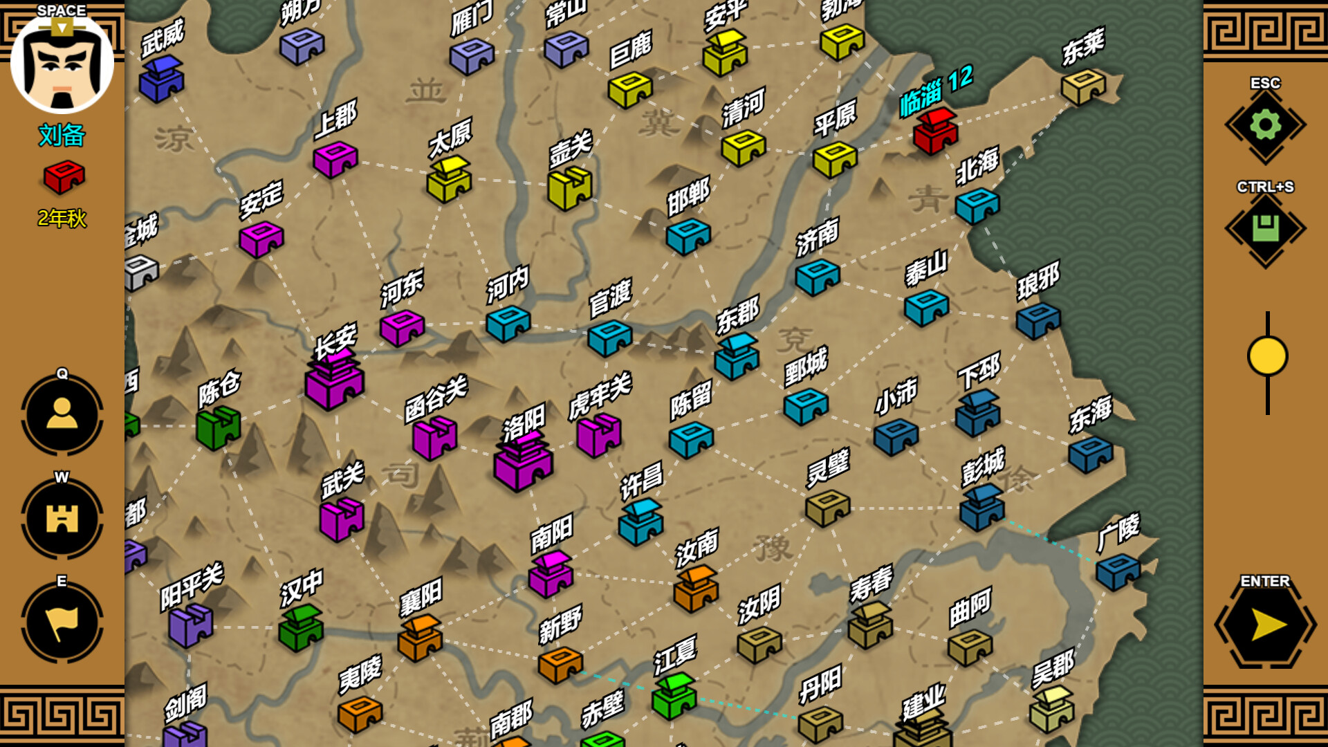 《三国时代3》中文版