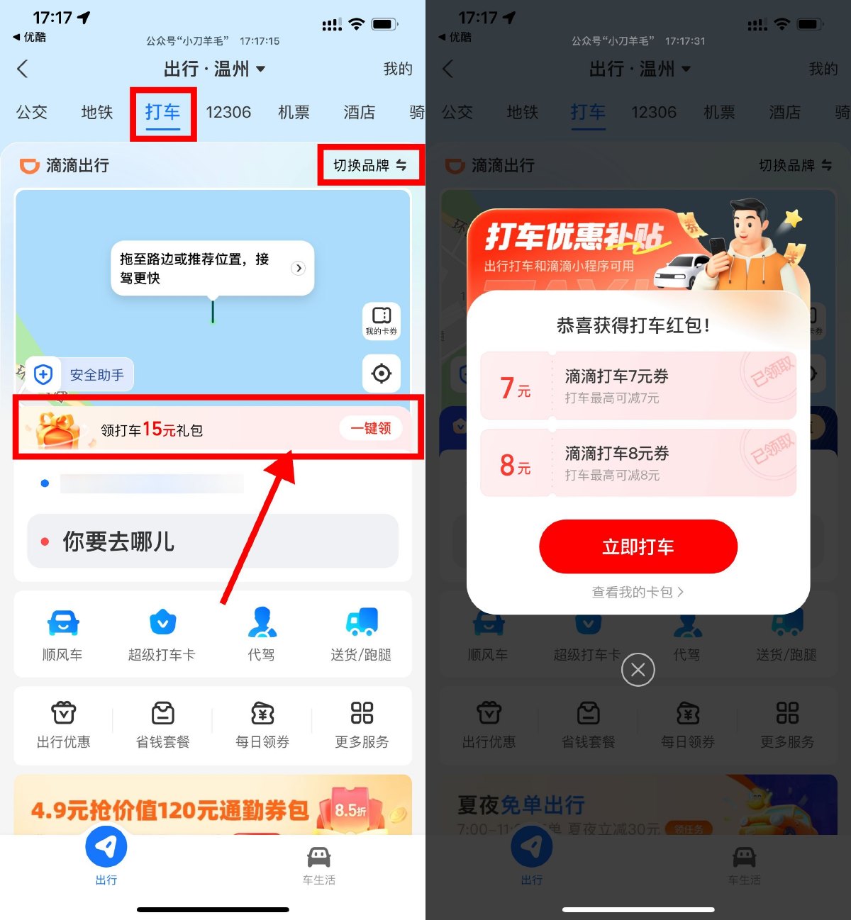 1723967819119927.jpg SLT_81632784625d0f1722d6a3f8b41b958.jpg