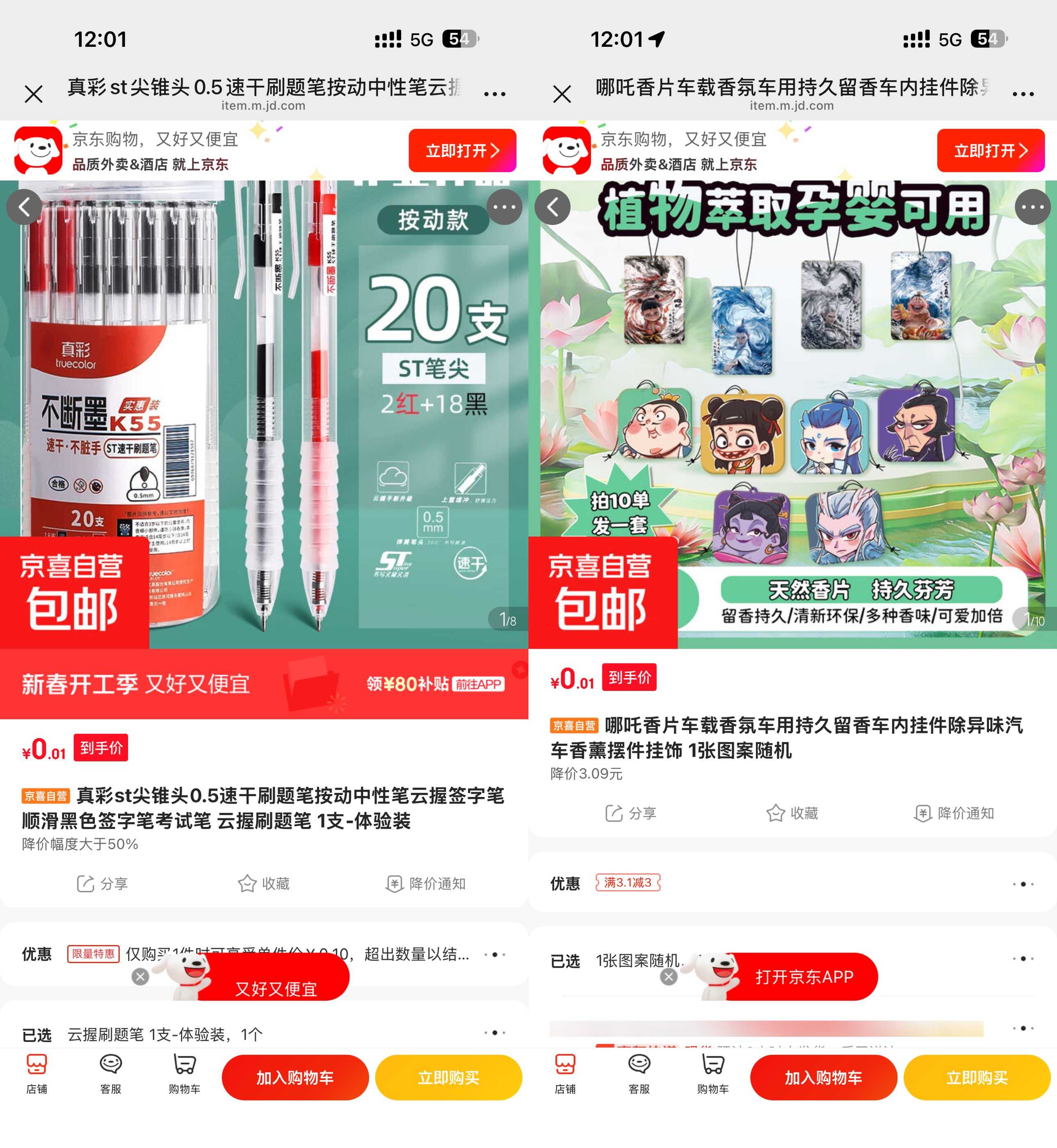 1771992510524674.jpg 7BD73682E222328BC051C951E33426A3.jpg