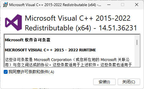 Microsoft Visual C++ 2022 14.51.36231.0