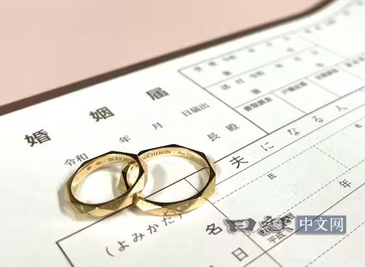 日本“终生不打算结婚”的人首超_2_成 图1