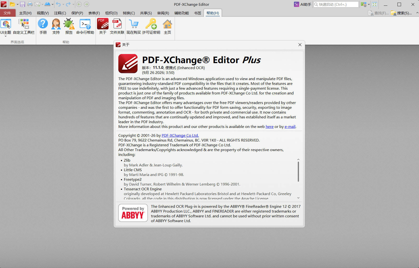 PDF-XChange PRO v11.1.1.0 绿色版--第4张图片 PDF-XChange PRO v11.1.1.0 绿色版--第4张图片